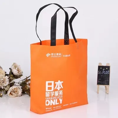 黔东南苗族侗族自治州联诚包装无纺布袋的特点—你知多少？