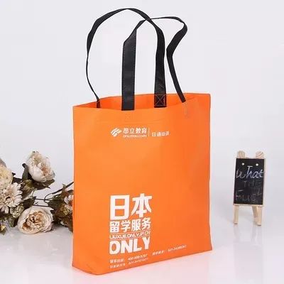 黔东南苗族侗族自治州无纺布手提袋