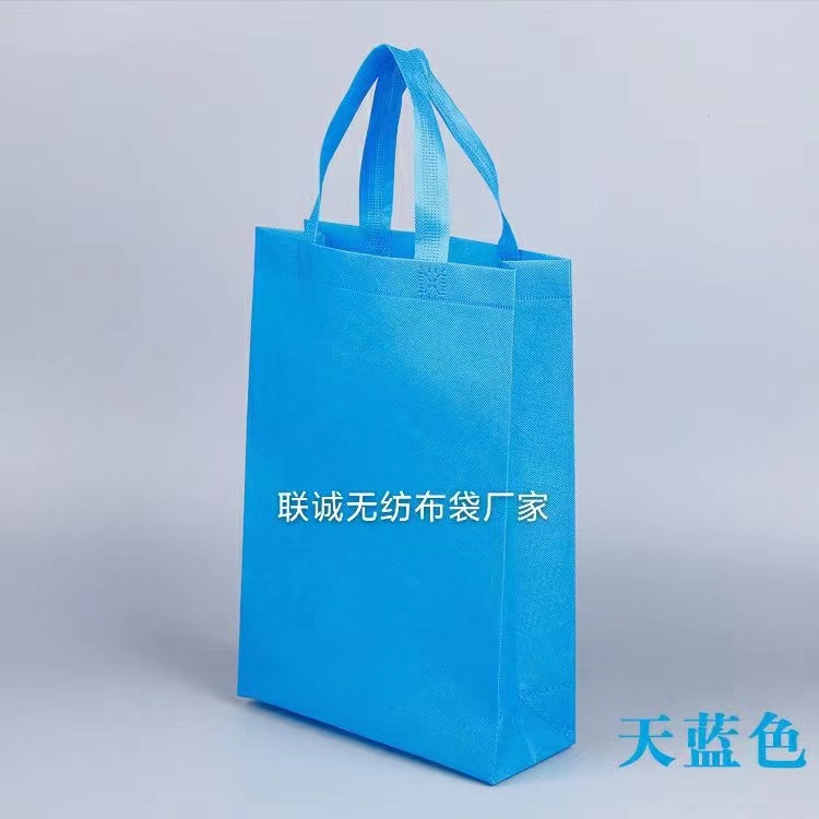 黔东南苗族侗族自治州无纺布袋子