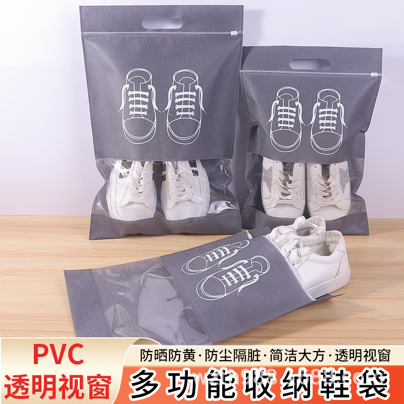 黔东南苗族侗族自治州无纺布鞋子收纳袋
