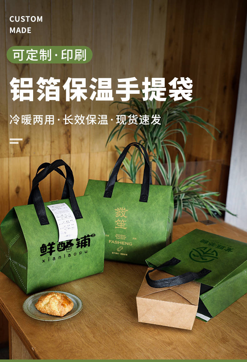 黔东南苗族侗族自治州无纺布打包袋铝箔袋定制